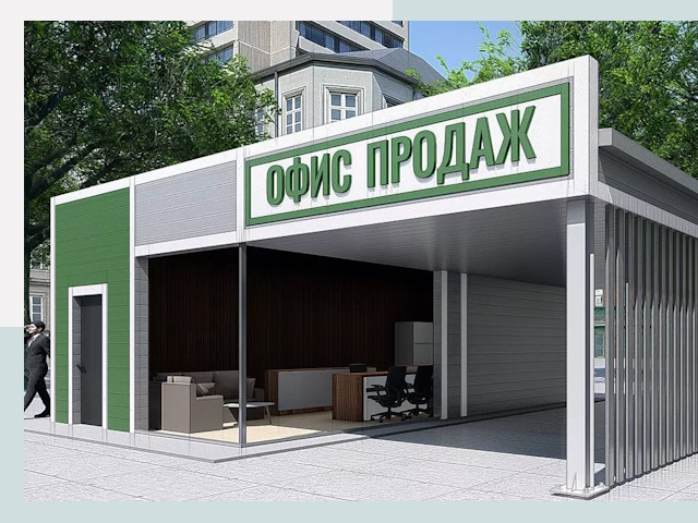 Строительство офисных здания в Рославле