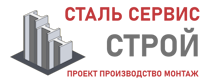 Более 10 лет. Изыскания, проектирование и монтаж металлоконструкций в Рославле 2026